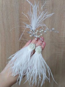 Весільні прикраси комплект: шпилька у зачіску і сережки з пір'я, молочного кольору