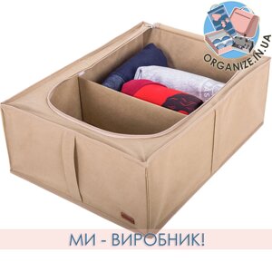 Бокс для зберігання речей і взуття на 2 відділення 50*41*18 см ORGANIZE (бежевий)