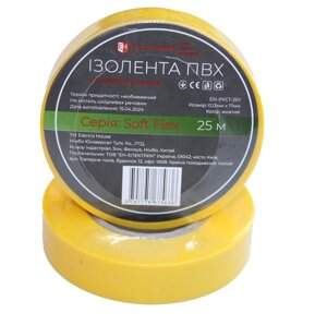 Ізолента Soft Flex жовта 25м