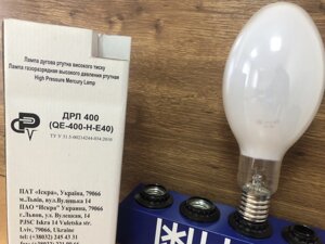 Лампи ртутні ДРЛ 400 Іскра/Сигнал (газорозрядні), лампи дросельні, ртутні лампи високого тиску
