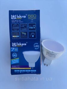 LED Lamp MR16 12V 7W 3000K GU5.3 Iskra, лампочка для точкового світильника, лампа для люстри, лампа для стелі