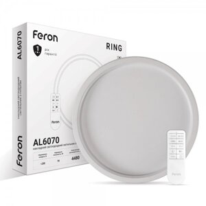 Світлодіодний світильник Feron AL6070 RING 70W