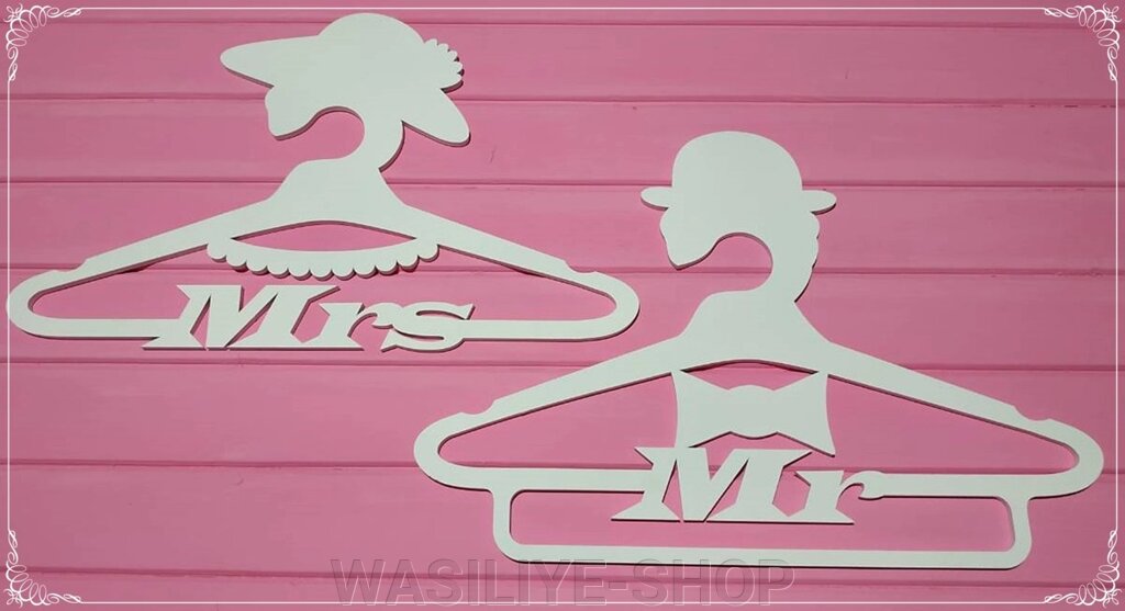 Різьблені вішалки Mr Mrs від компанії WASILIYE-SHOP - фото 1