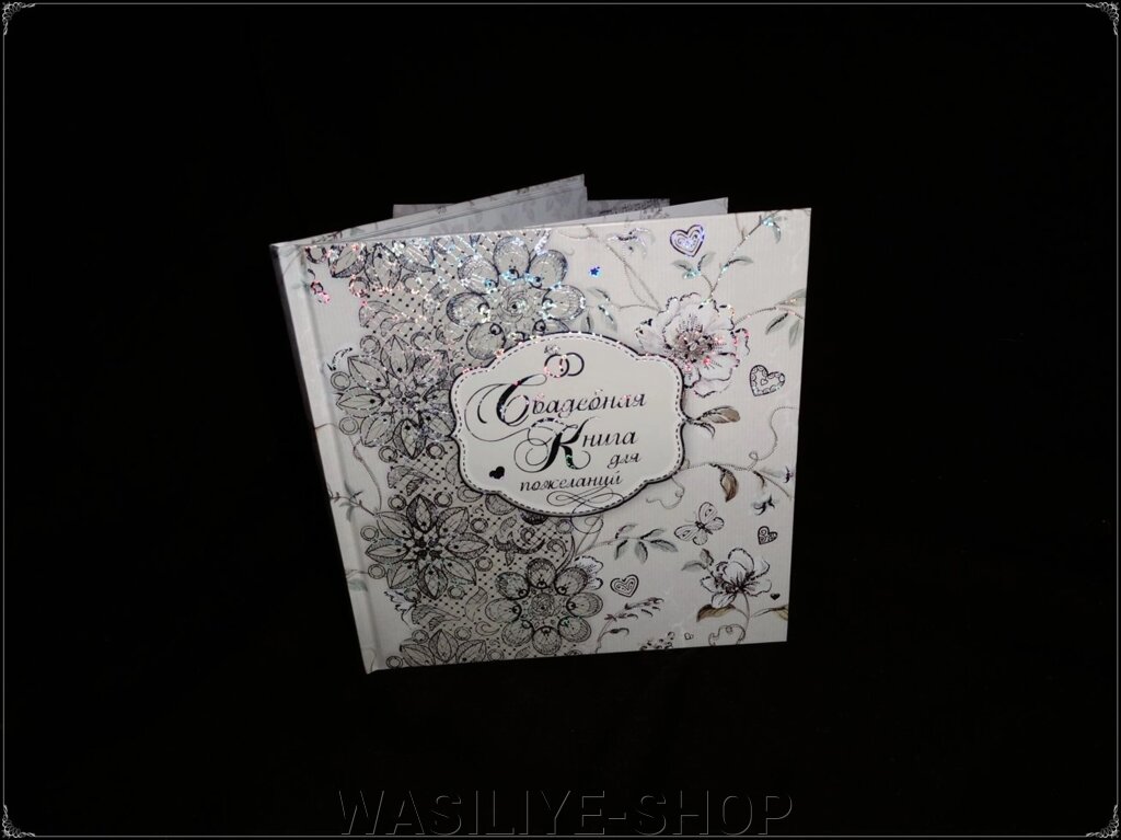Весільна книга для побажань "Ламінат" від компанії WASILIYE-SHOP - фото 1
