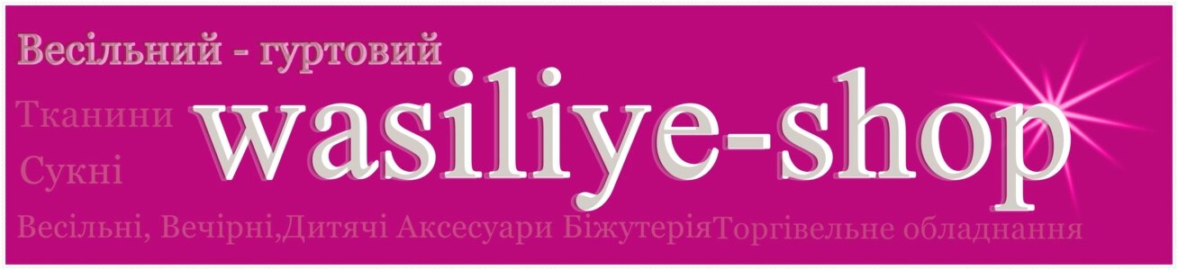 WASILIYE-SHOP