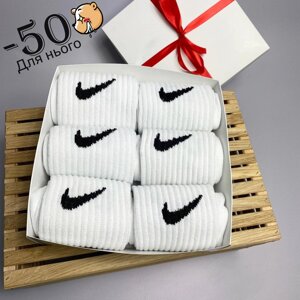 Білі демісезонні чоловічі шкарпетки Nike в подарунковій коробці 41-45 6 пар, подарунковий набір для чоловіка