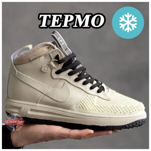 Чоловічі єврозимні кросівки Nike Lunar Force 1 Duckboot '17 Beige Winter Termo, найк лунар форс дакбут LF