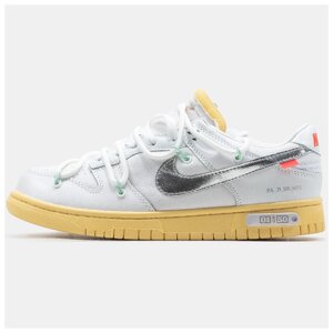 Чоловічі / жіночі кросівки Nike SB Dunk x Off White Lot 01/50 Grey Yellow Low, сірі найк сб данк офф вайт