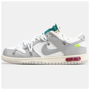 Чоловічі / жіночі кросівки Nike SB Dunk x Off White Lot 25 of 50, сірі шкіряні найк сб данк офф вайт