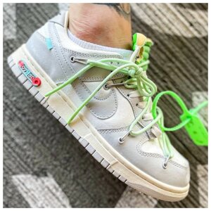 Чоловічі / жіночі кросівки Nike SB Dunk x Off White Low Lot 07/50 унісекс сірі шкіряні найк сб данк офф вайт