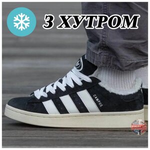 Чоловічі / жіночі зимові кросівки Adidas Campus Black White Winter Fur Хутро чорні замшеві Адідас кампус зима