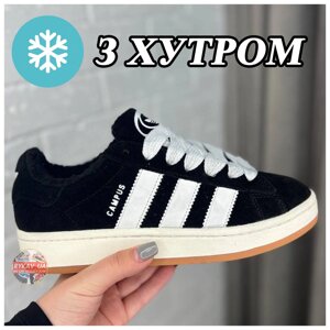 Чоловічі / жіночі зимові кросівки Adidas Campus Black White Winter Fur (Мех), унісекс замшеві Адідас кампус