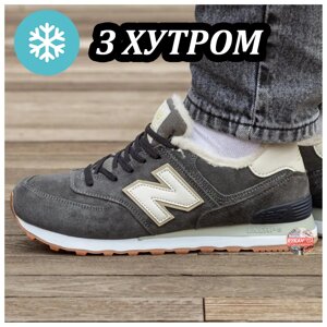 Чоловічі / жіночі зимові кросівки New Balance 574 Dark Grey Winter Fur, сірі замшеві нью беленс 574 NB нб