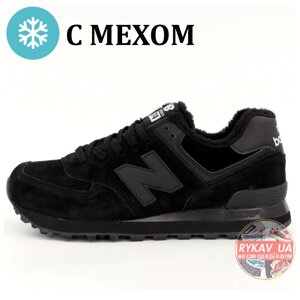 Чоловічі / жіночі зимові кросівки New Balance 574 Winter Black, чорні замшеві кросівки нью беленс 574 NB