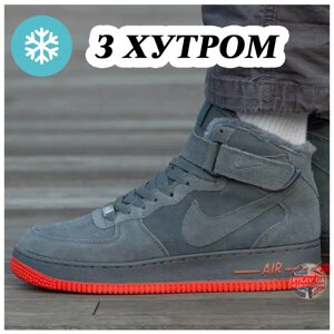 Чоловічі / жіночі зимові кросівки Nike Air Force 1 High Grey Red Winter Fur (Міх), сірі найк аїр форс 1