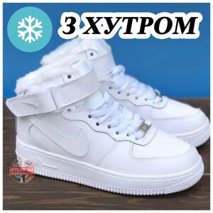 Чоловічі / жіночі зимові кросівки Nike Air Force 1 High White Winter Fur на хутрі, білі шкіряні найк аїр форс