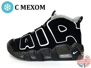 Чоловічі / жіночі зимові кросівки Nike Air More Uptempo Winter Black Fur, чорні найк аптемпо з хутром зима