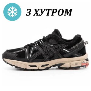 Чоловічі зимові кросівки Asics Gel-Kahana 8 Black Beige Winter Fur, теплі асикс гель кахана 8 на хутрі зима