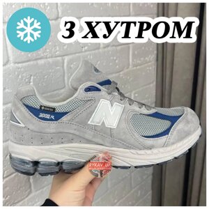 Чоловічі зимові кросівки New Balance 2002R Gore-Tex Light Grey Winter Fur на сірі хутра нью беленс 2002 нб, NB