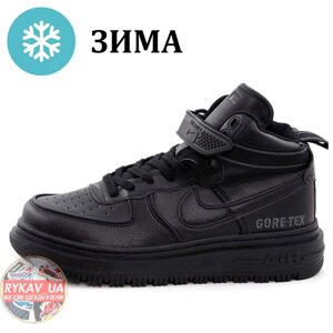 Чоловічі зимові кросівки Nike Air Force 1 High Gore-Tex Чорна чорна шкіряна кросівки Nike Air Force 1 Gorex