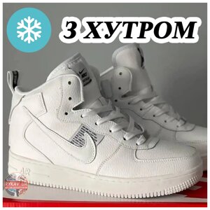 Чоловічі зимові кросівки Nike Air Force High 1 White Winter Fur на хутрі, високі білі кросівки найк аїр форс