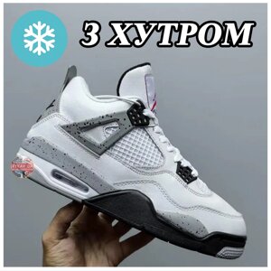 Чоловічі зимові кросівки Nike Air Jordan 4 Retro Cement Fur Winter Хутро, білі шкіряні найк аїр джордан 4 ретро