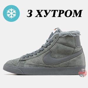 Чоловічі зимові кросівки Nike Blazer Mid Grey Winter Fur (Міх), сірі замшеві кросівки найк блейзер мід