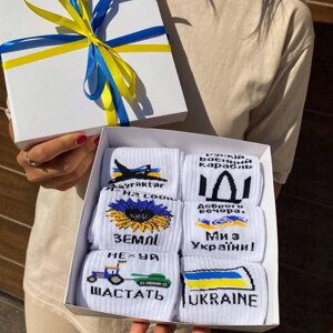 Набір патріотичних жіночих шкарпеток з українською символікою льотних 6 шт 36-40 р