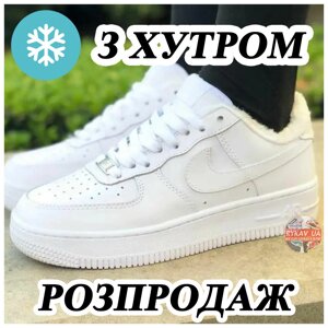 Розпродаж Унісекс зимові кросівки Nike Air Force 1 Low White Winter Fur (Мех), білі кросівки найк аїр форс