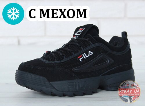 Жіночі зимові кросівки Fila Disruptor II FUR Black, кросівки філа дісраптор 2 чорні, Fila Disruptor 2