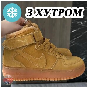 Жіночі зимові кросівки Nike Air Force 1 High Flax Winter Fur на хутрі, коричневі замшеві найк аїр форс 1