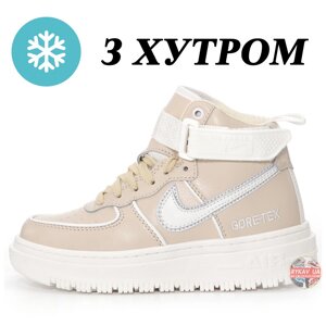 Жіночі зимові кросівки Nike Air Force 1 Luxe Gore-Tex High Beige White Winter Fur, бежеві шкіряні найк форс