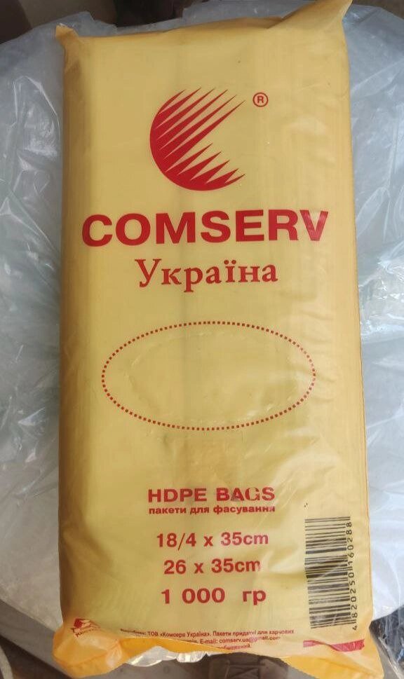 Кульки без ручки Comserv 1 кг від компанії Packmen - фото 1