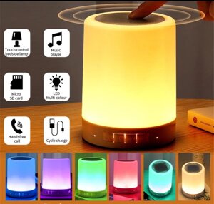 Портативна сенсорна колонка лампа нічник night lamp bluetooth speaker