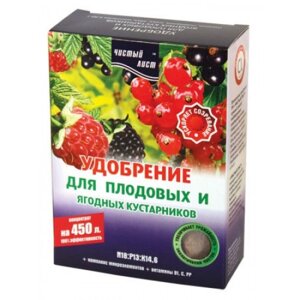 Чистий аркуш кристалічна добриво для плодових і ягідних чагарників, 300 г