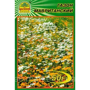 Мавританський Газон квітучий 50 г (Насіння країни)