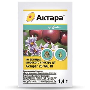 Инсектицид Актара 1,4 г (Syngenta)