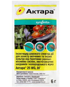 Інсектицид Актара 6 г (Syngenta)