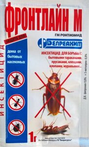 Інсектицид від побутових комах Фронтлайн М - 1 г