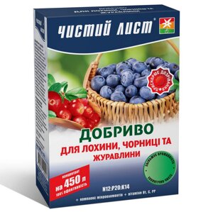 Чистий аркуш кристалічна добриво для плодових і ягідних чагарників, 300 г