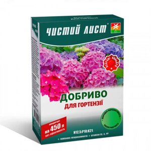 Кристалічне добриво "Чистий лист" гортензії 300 г