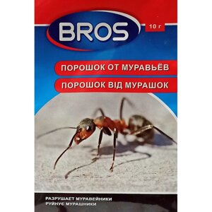 Порошок від мурах Брос (Bros) - 10 г