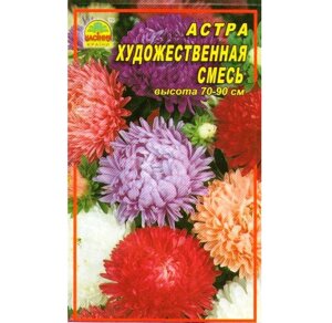 Насіння Астра художня суміш 0,3 г (Насіння країни)