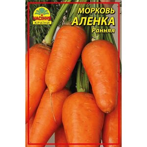 Насіння моркви Оленка 15 г (Насіння країни)