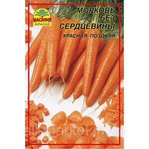 Насіння моркви Без серцевини 10 г (Насіння країни)