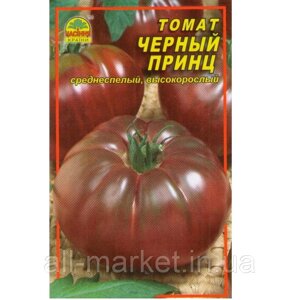 Семена томата Черный принц 20 шт. (Насіння країни)