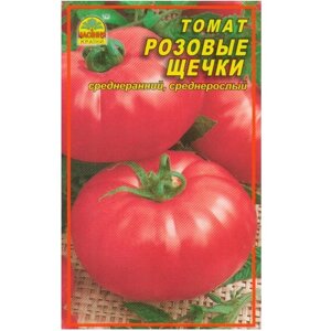 Насіння томату Рожеві щічки 20 шт. (Насіння країни)