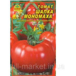 Насіння томату Шапка Мономаха 20 шт. (Насіння країни)