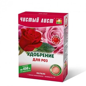 Добриво "чистий лист" для троянд, 300 г