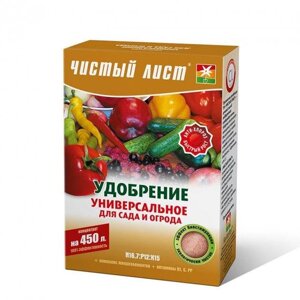 Добриво Чистий аркуш універсальне для саду і городу 300г